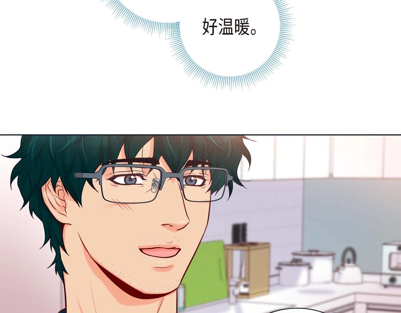 第2话 正经的渡阳气131