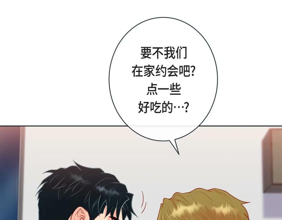 第二季·12·怀抱69