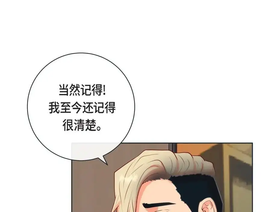 第二季·22·醉酒27