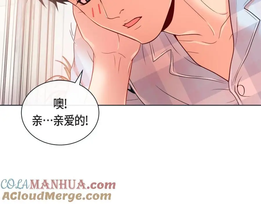 第二季完结篇·幸福16