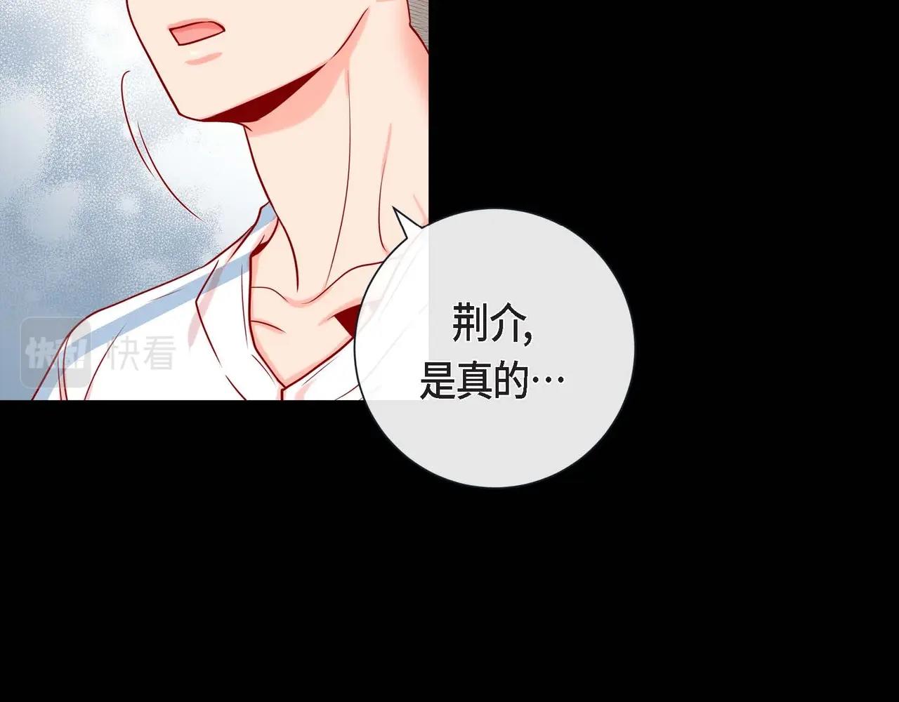 第16话 他还好吗23