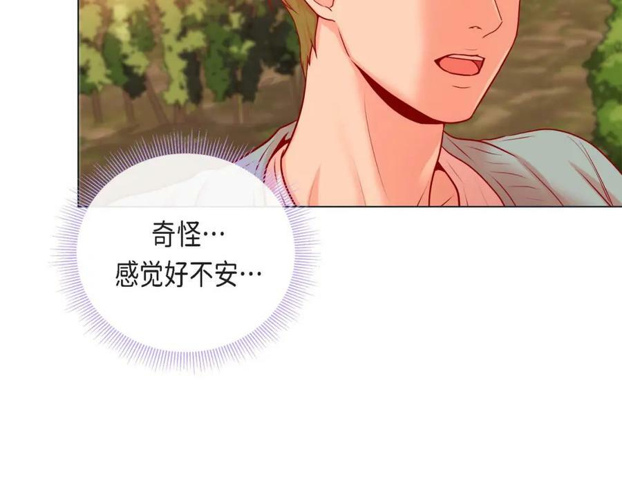 第二季·4·心乱87