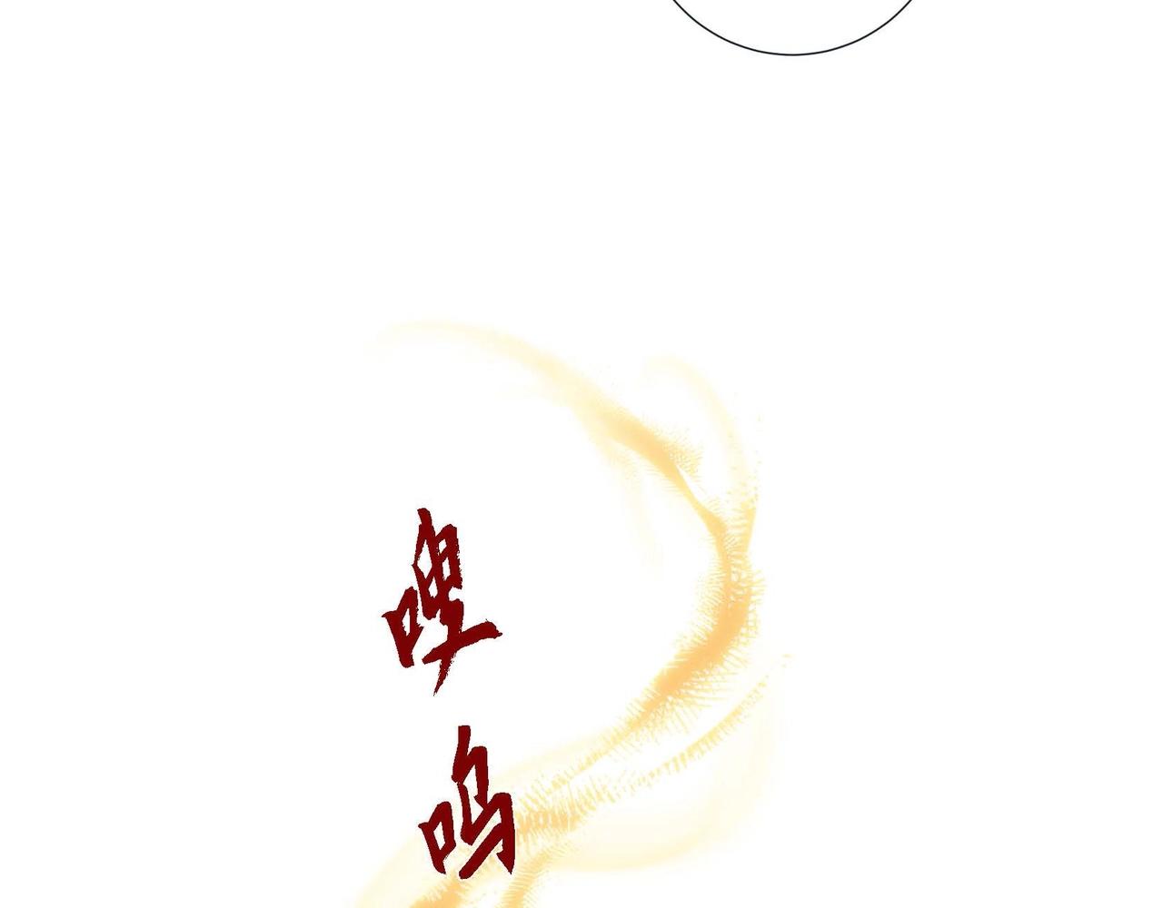 第17话 答应我好吗11