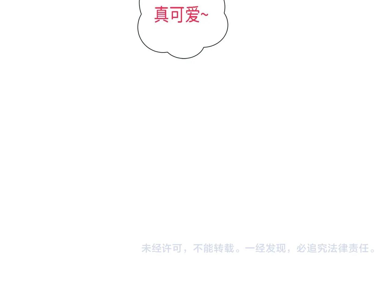 第7话 荆介真可爱123