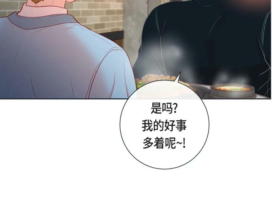 第二季·11·独特的抱枕79