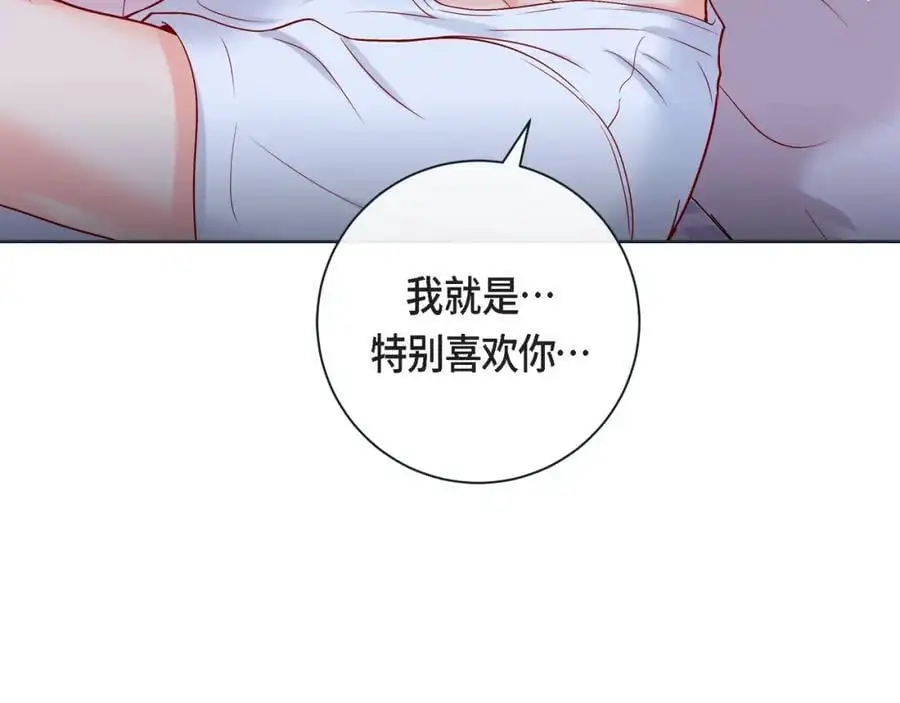 第二季·26·坦白101