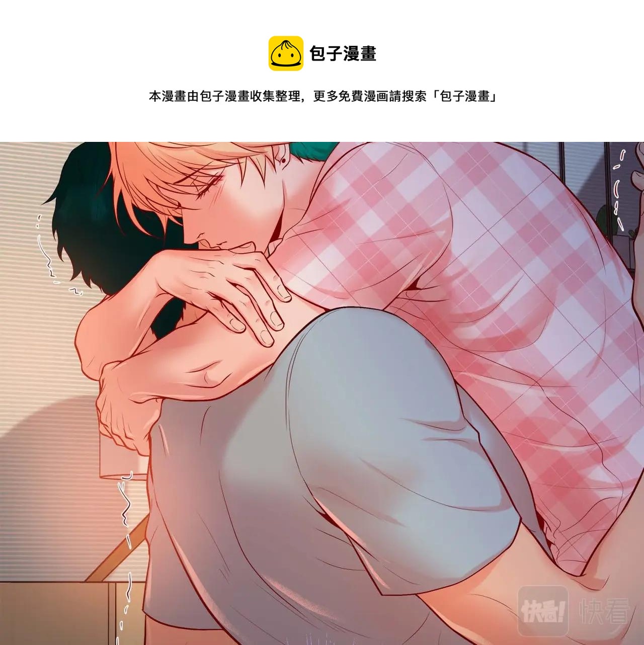 第5话 这是约会吧98
