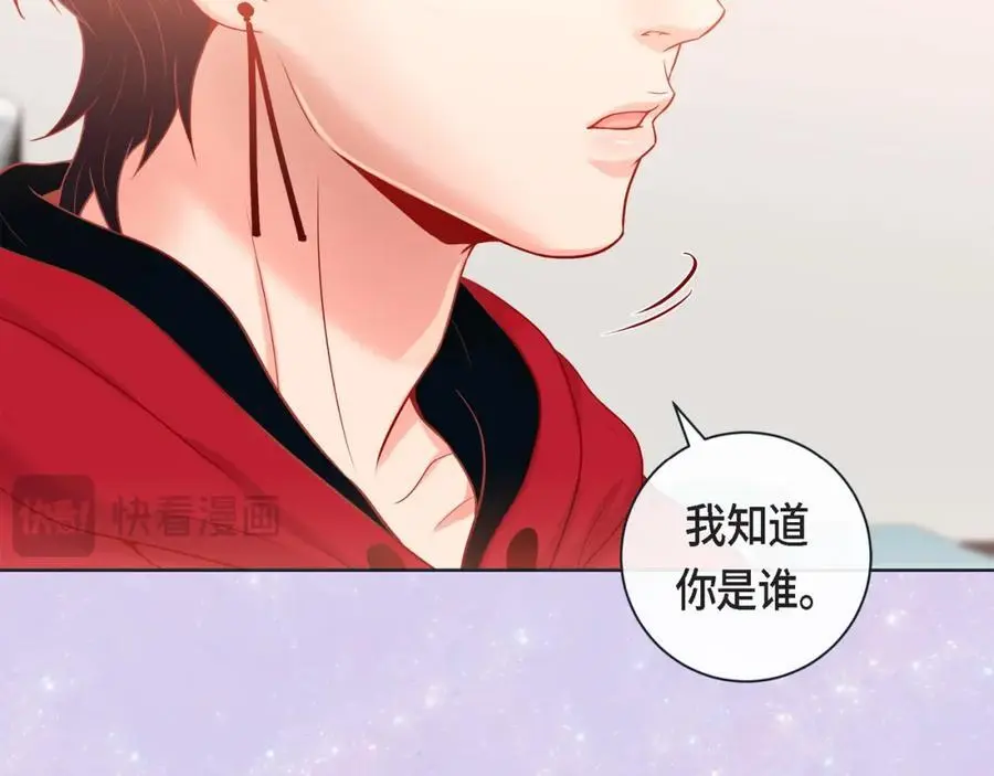 第二季·25·珍惜14