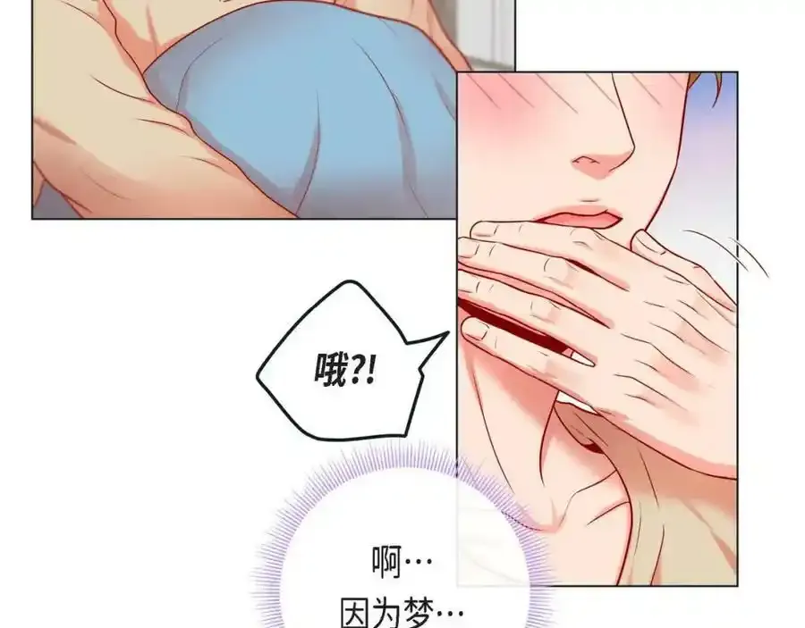 第二季·6·编织的梦57