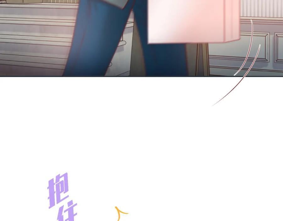 第二季·19·吃醋114