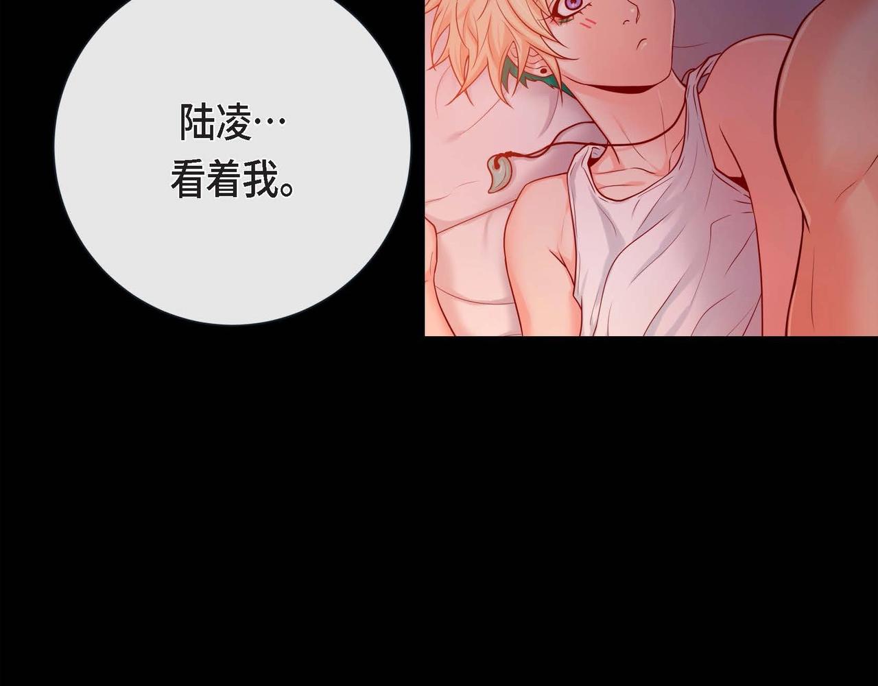 第14话 有点害怕呢~59