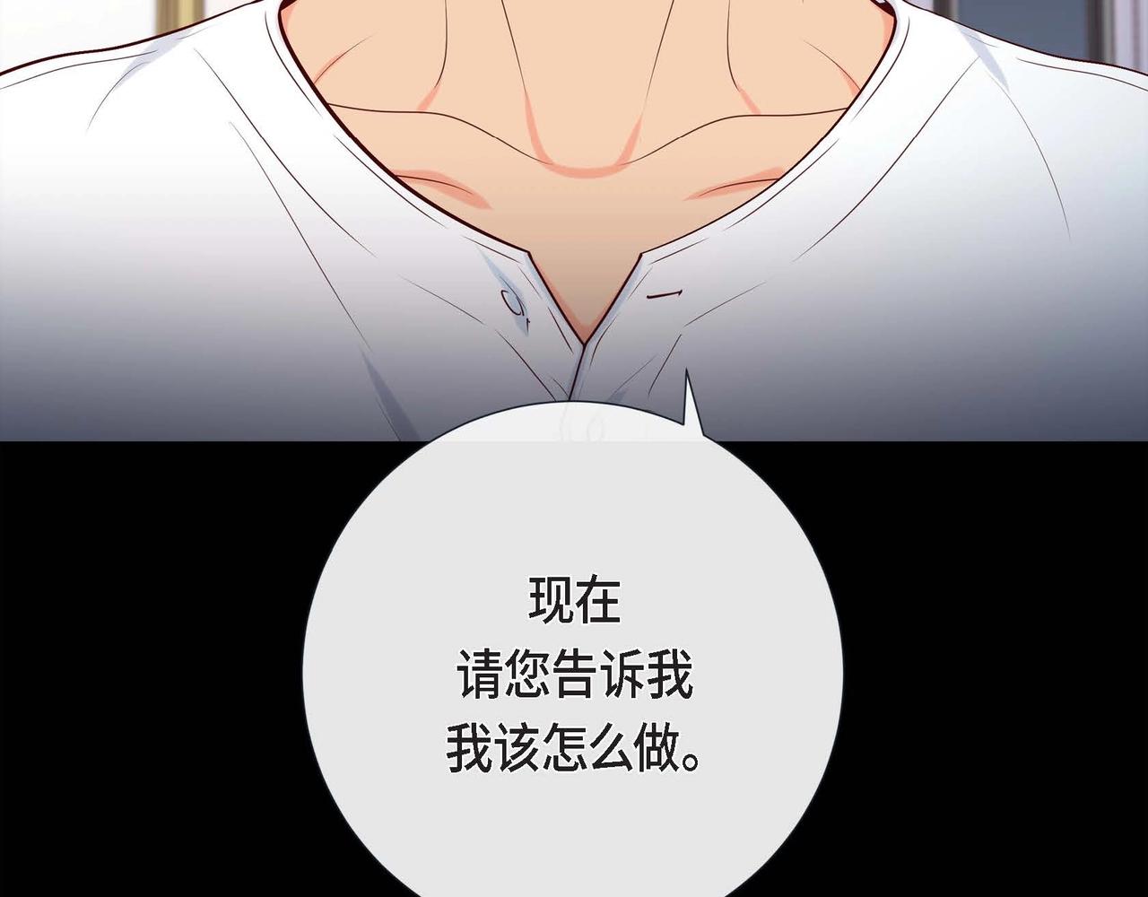 第18话 身体很结实46