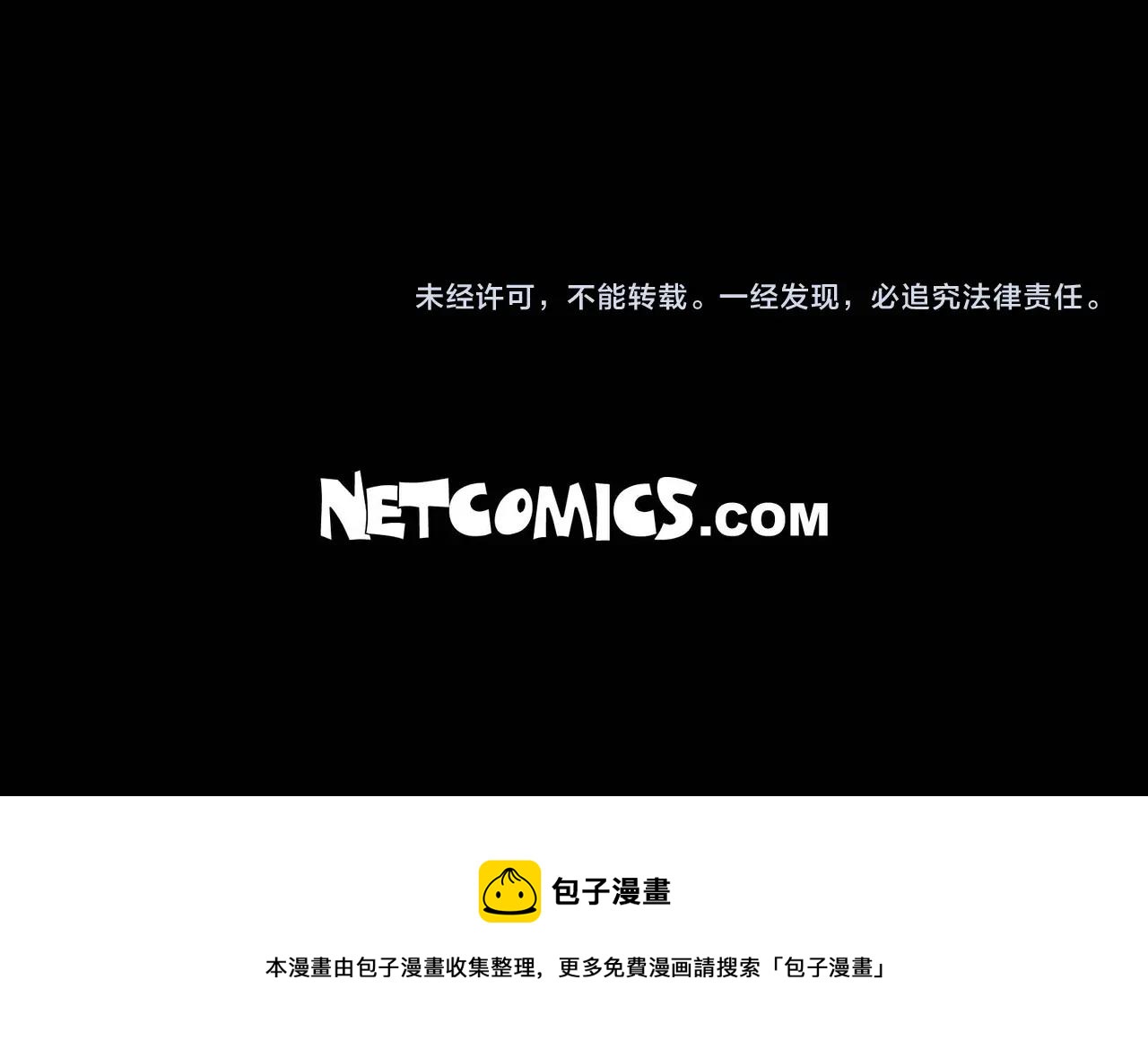 第14话 有点害怕呢~110