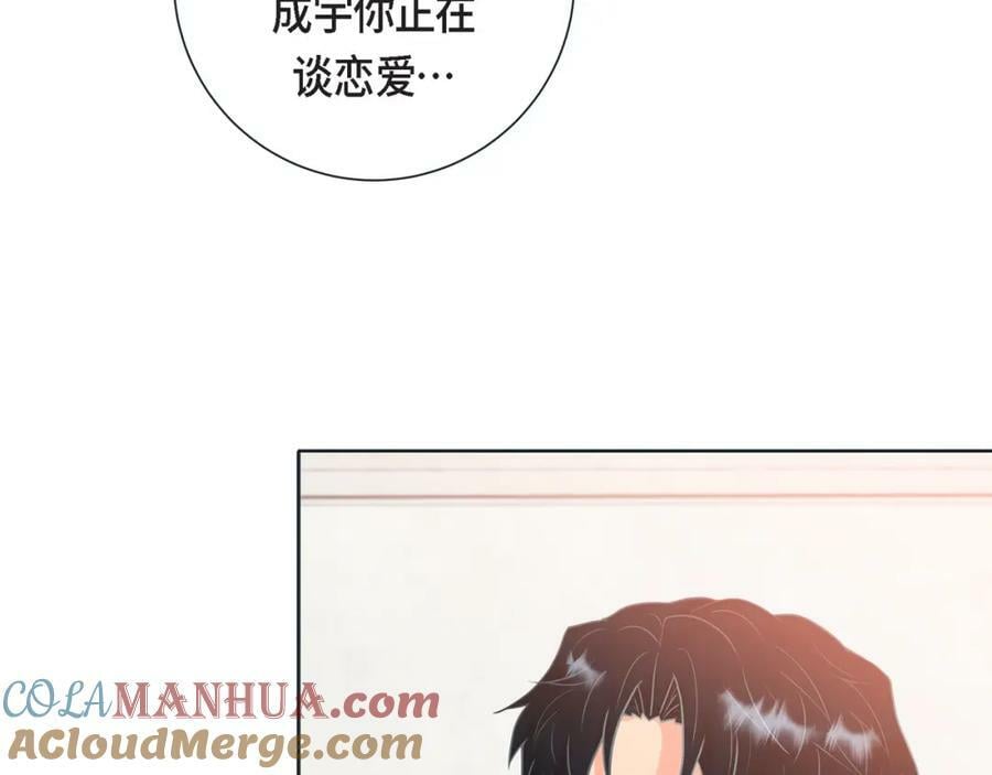 第二季·12·怀抱12