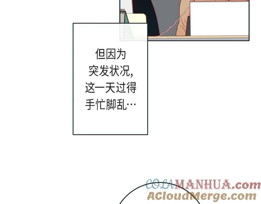 第二季·12·怀抱44