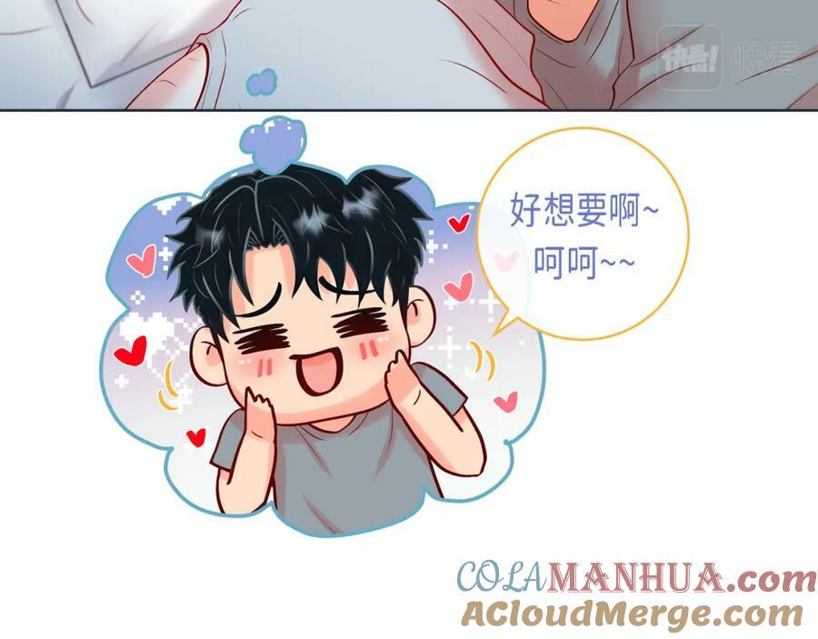 第二季·11·独特的抱枕116