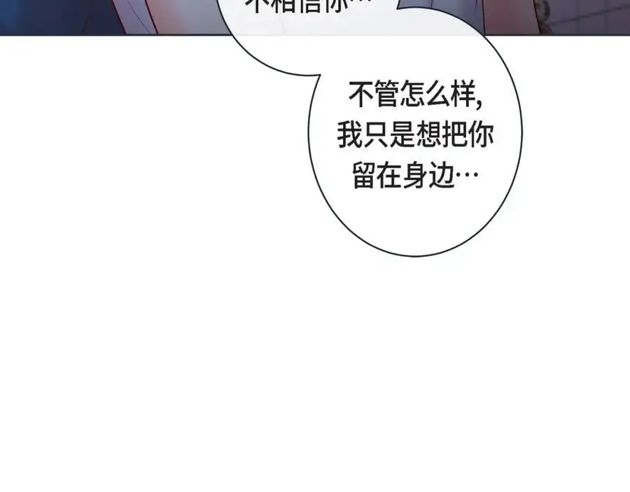 第二季·28·我们回家78
