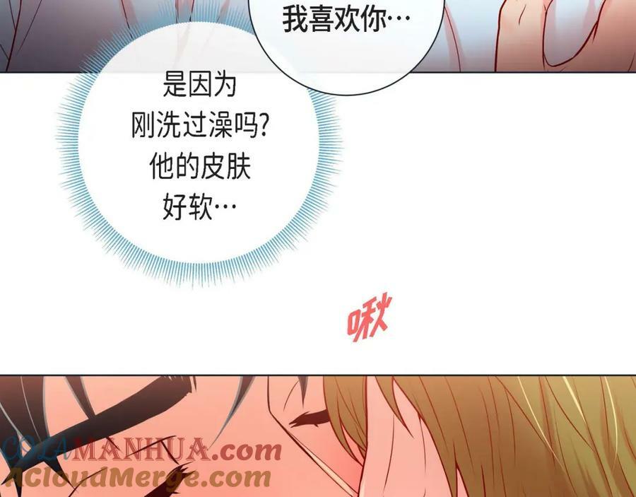 第二季·10·约法三章112