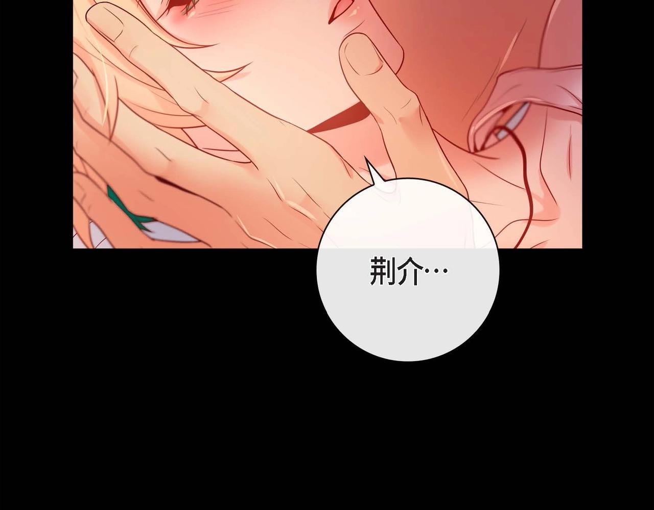 第13话 你会不会讨厌呀83