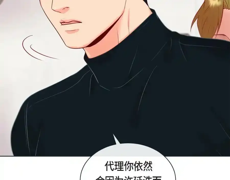 第二季·16·别离开我46