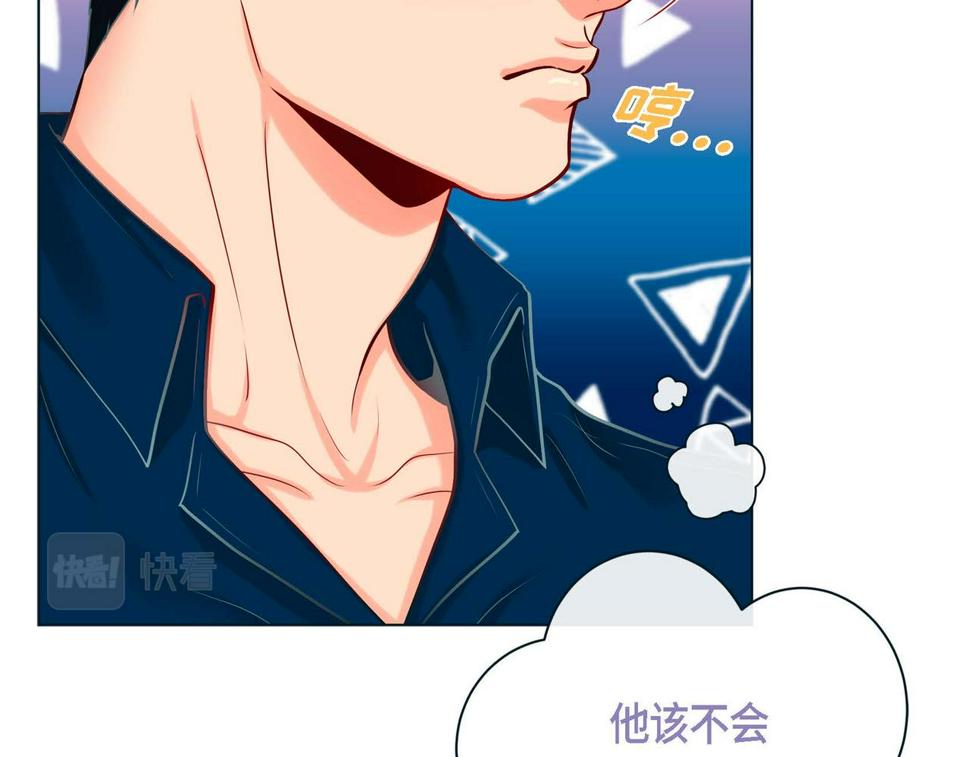第二季·5·喝醉了16
