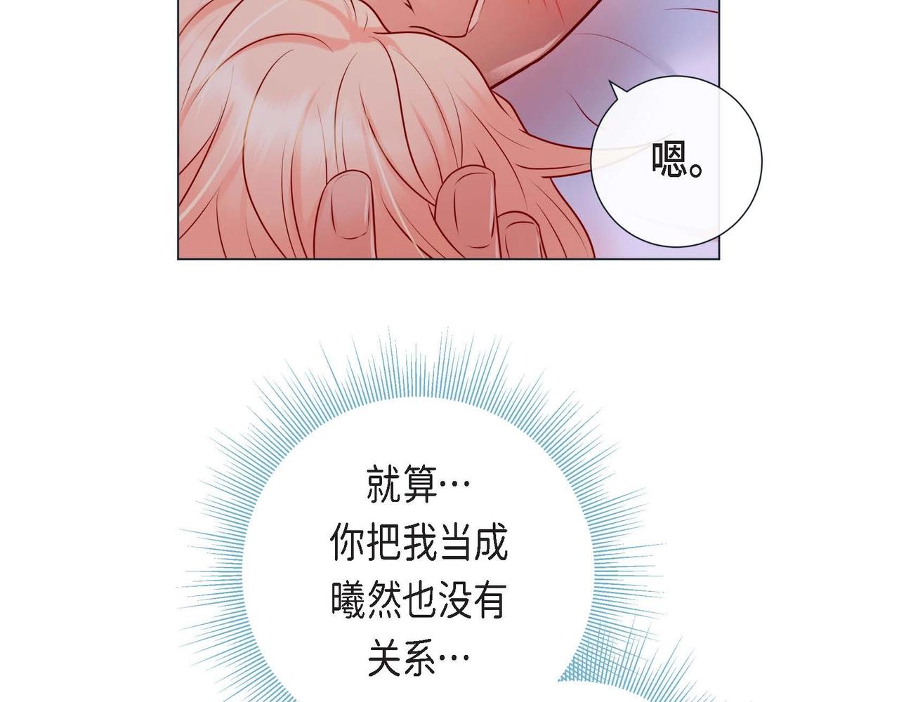 第7话 荆介真可爱118