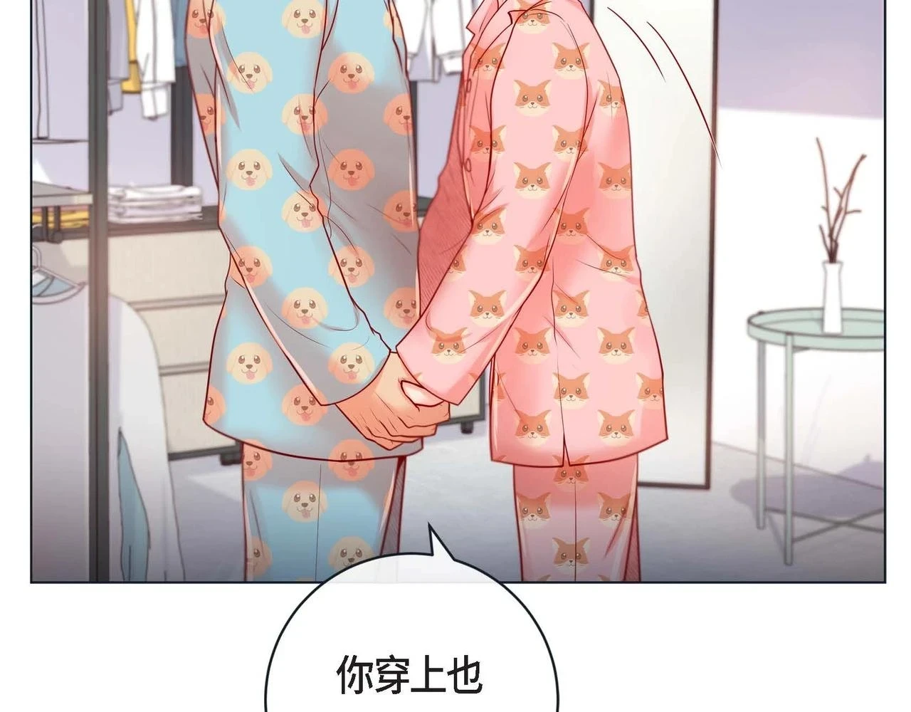 第20话 超甜的一起生活103