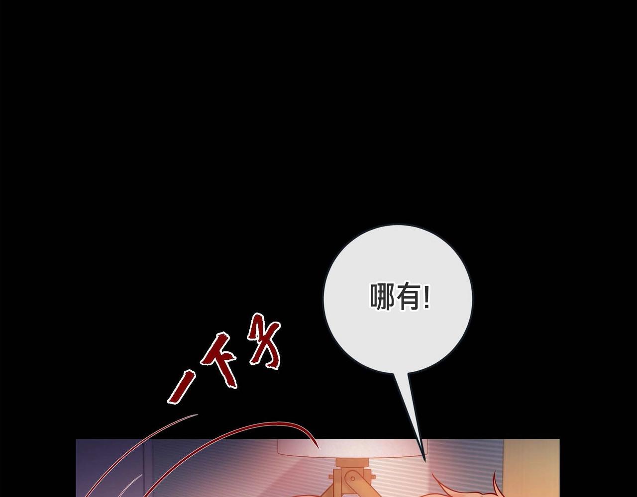 第14话 有点害怕呢~31