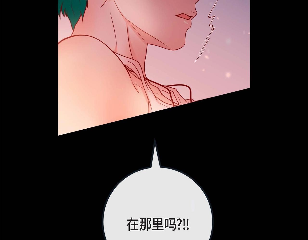 第13话 你会不会讨厌呀101