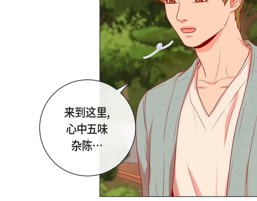 第二季·4·心乱59