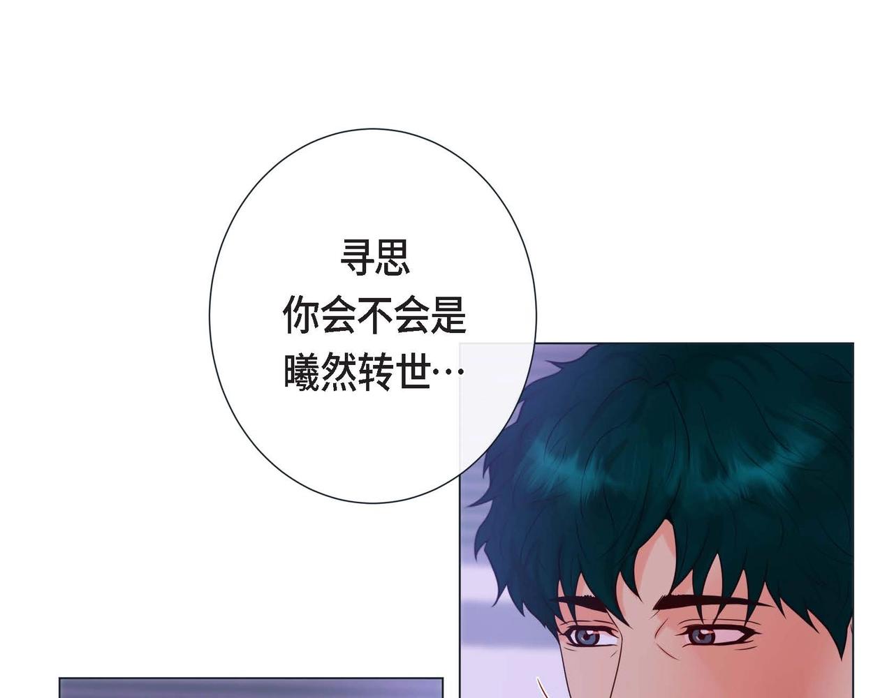 第7话 荆介真可爱48