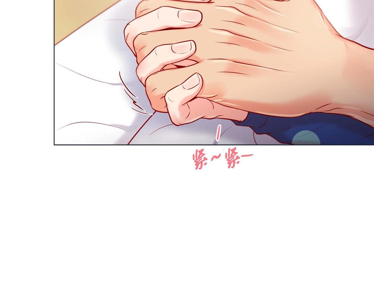 第9话 雌雄同体的身体88