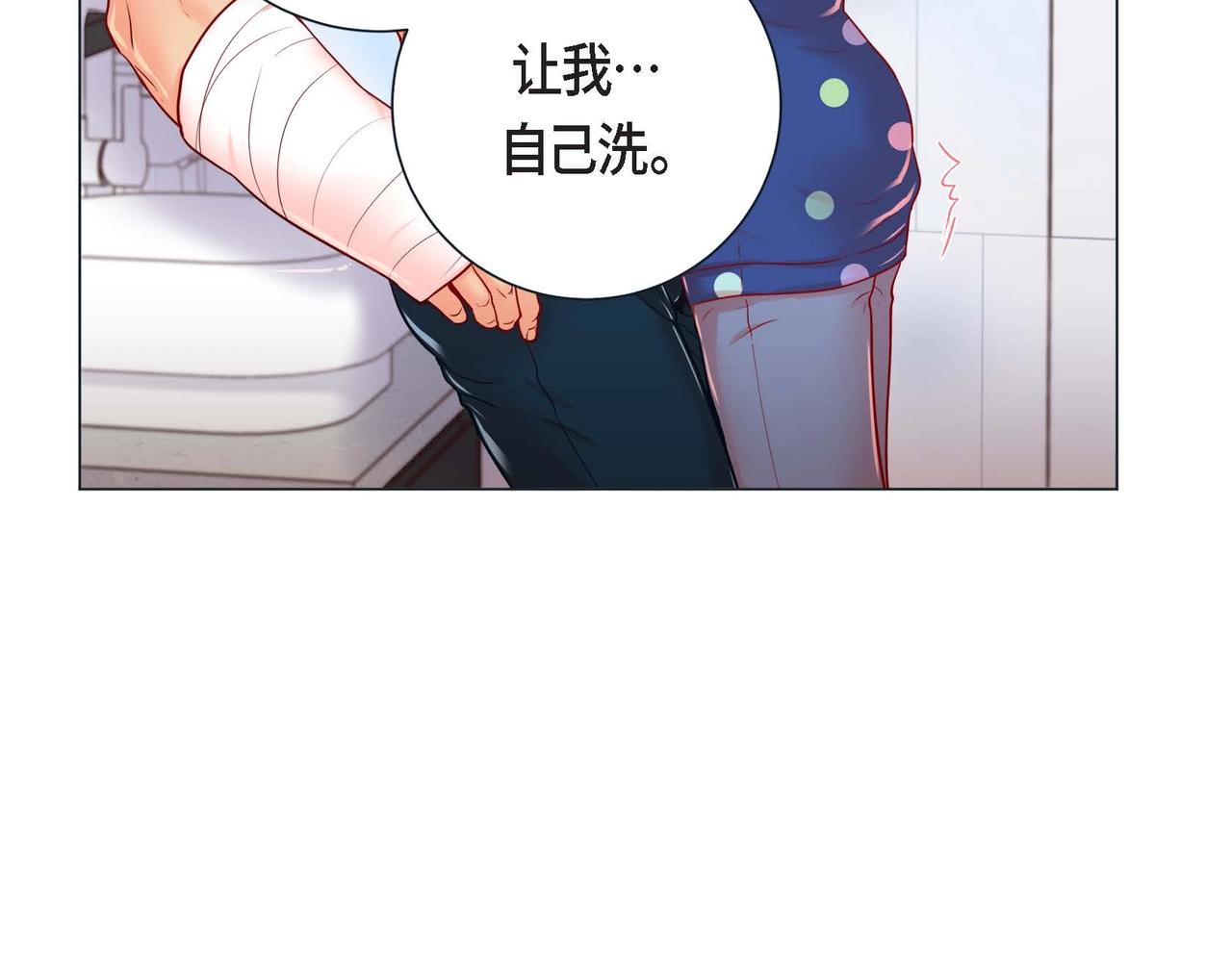 第8话 根本睡不着116