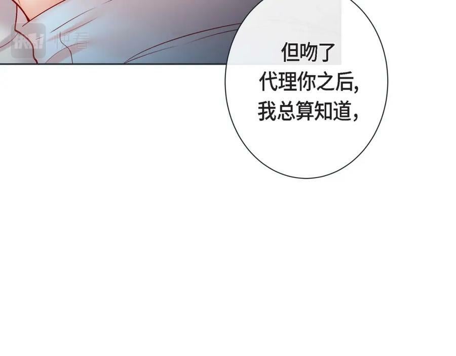 第二季·9·记忆如此深刻97