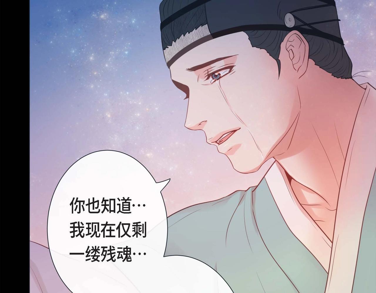 第7话 荆介真可爱16