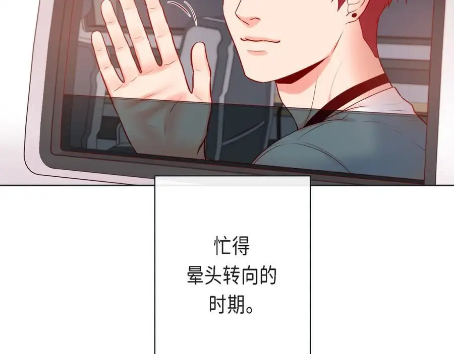 第二季·24·被他吸引25