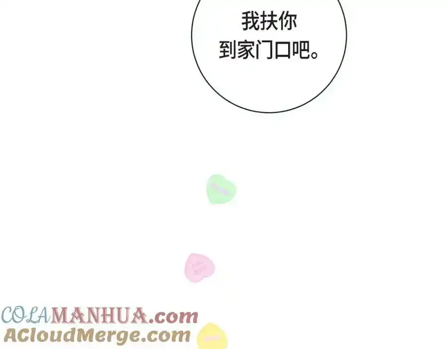 第二季·16·别离开我12