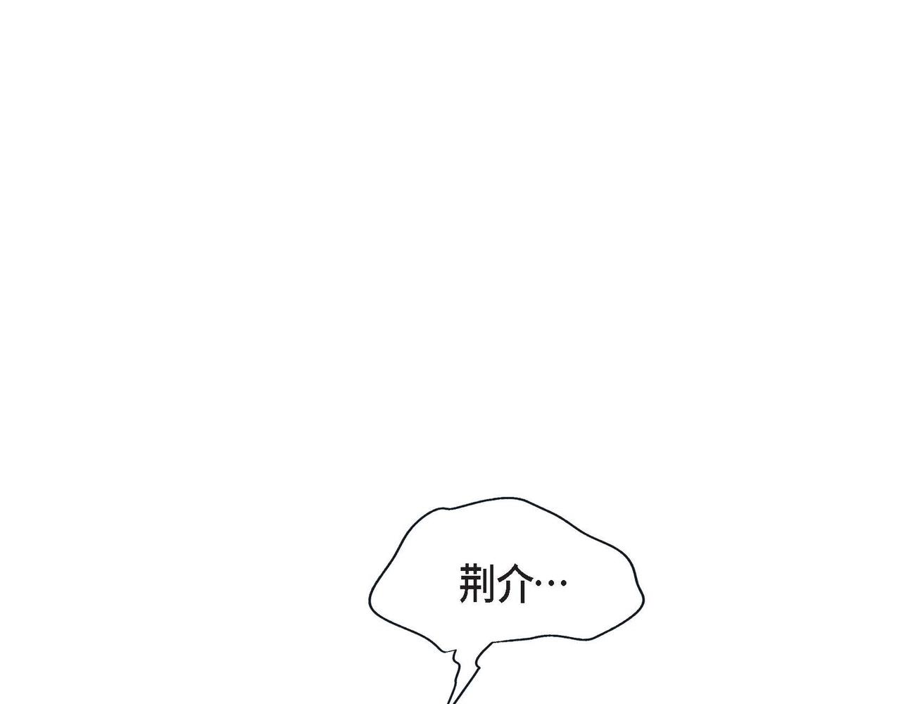 第9话 雌雄同体的身体101