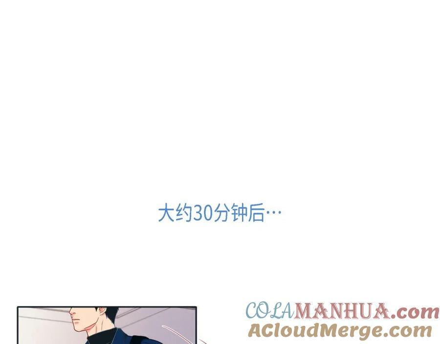 第二季·15·担心112