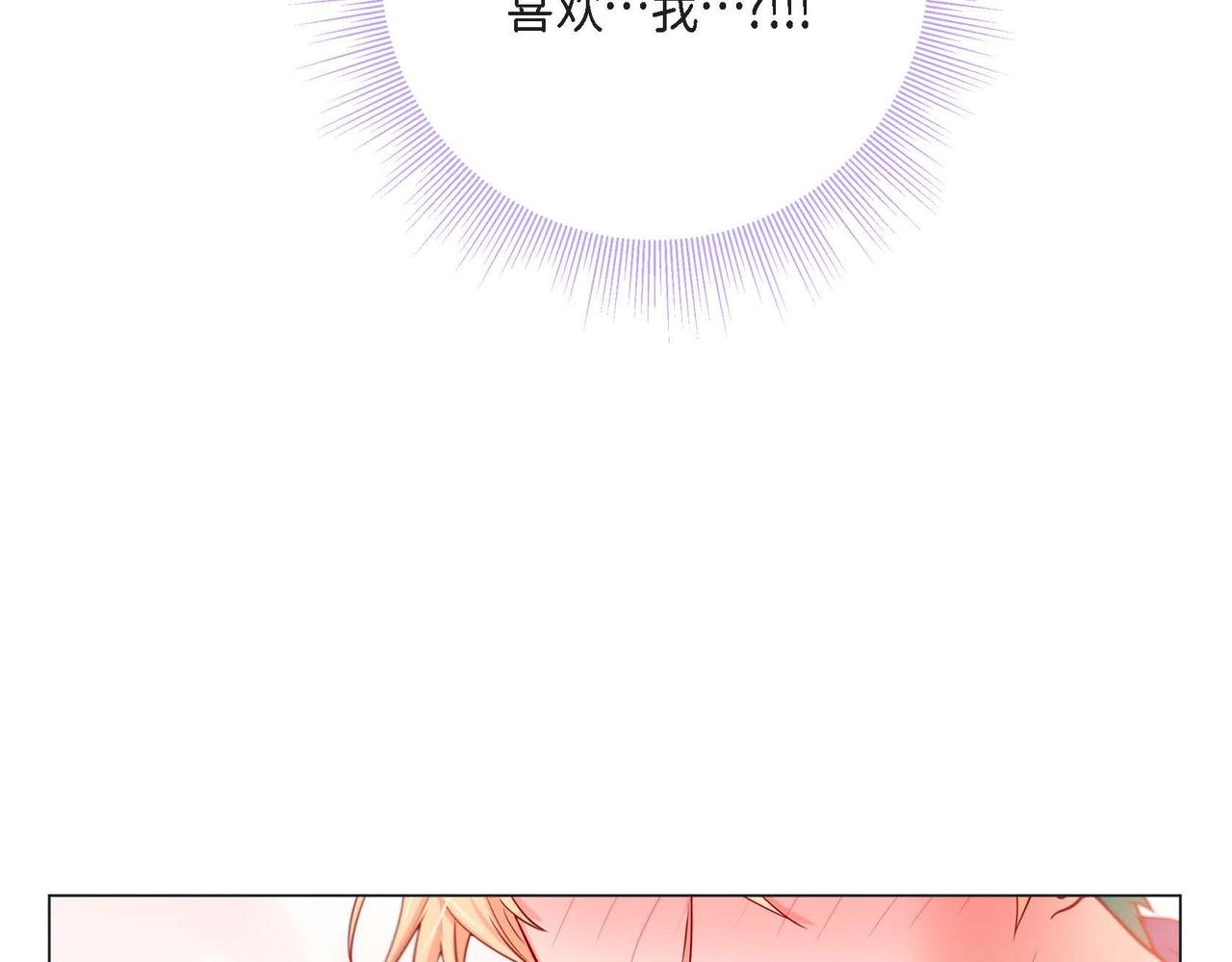 第8话 根本睡不着126