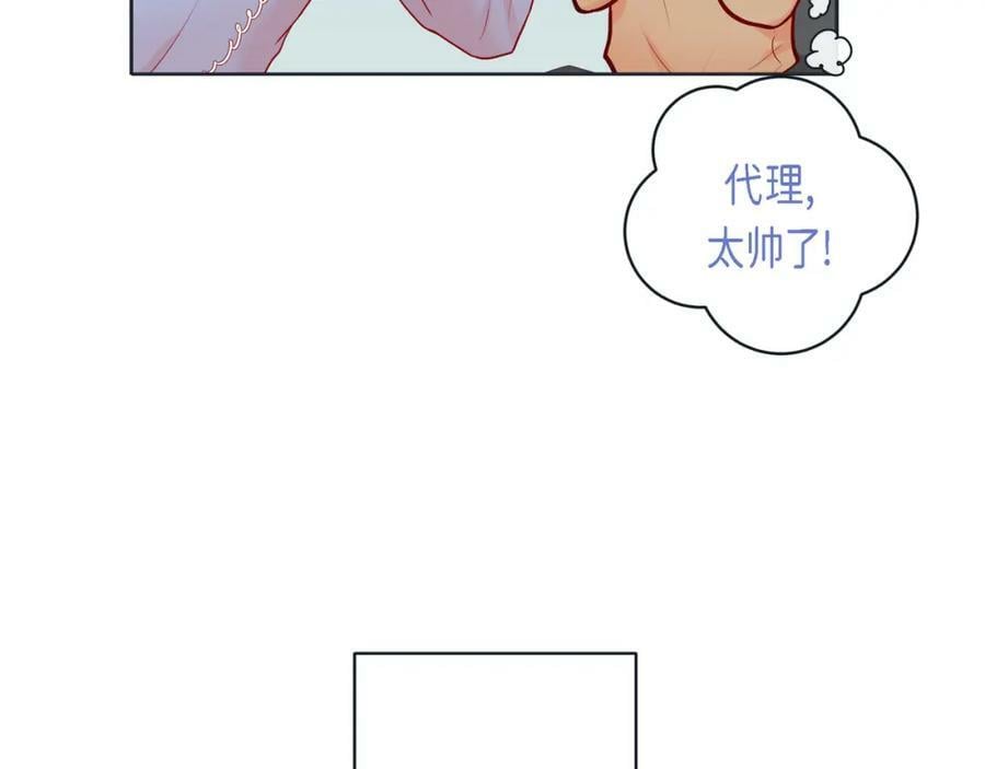 第二季·12·怀抱46