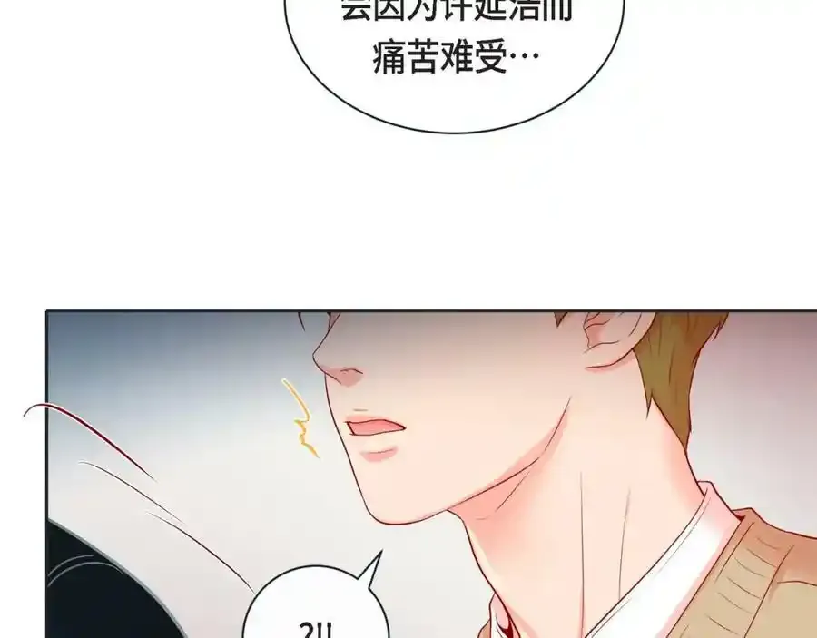 第二季·16·别离开我47