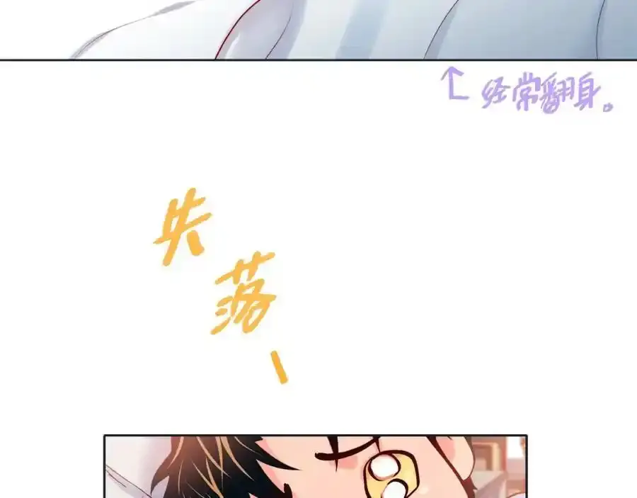 第二季·20·抱抱89
