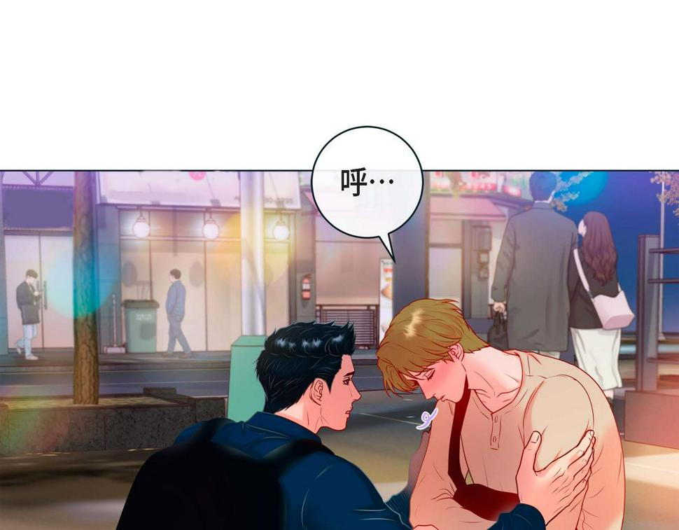 第二季·5·喝醉了38