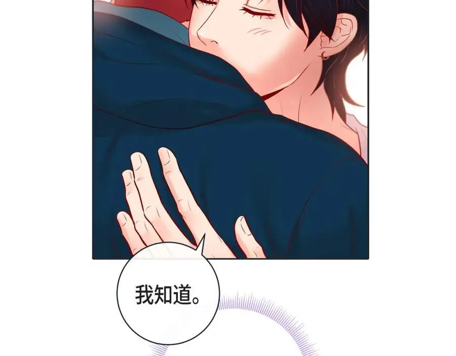 第二季·24·被他吸引79