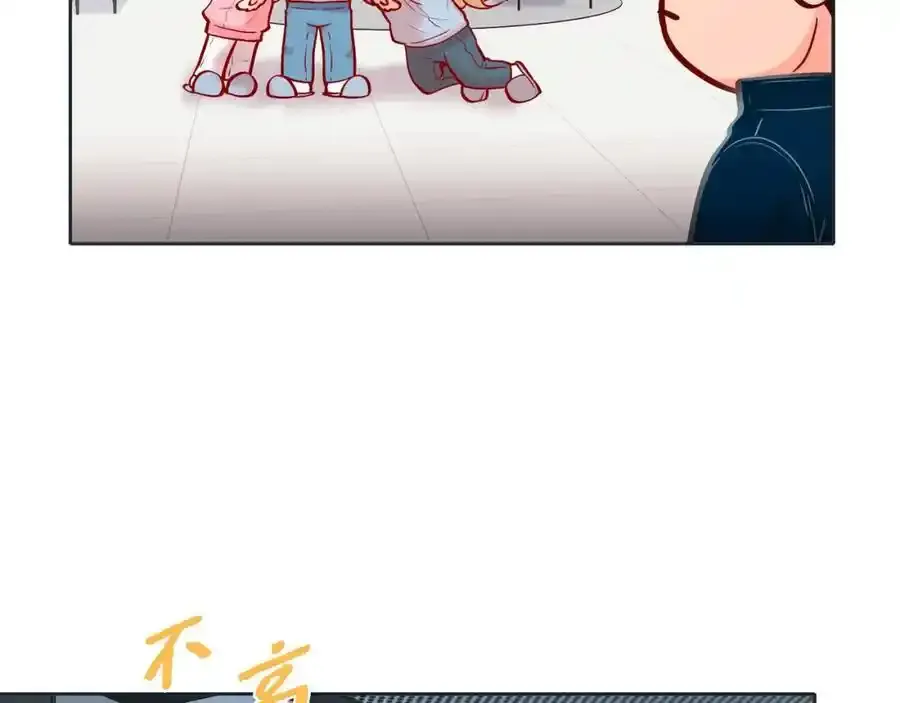第二季·20·抱抱21