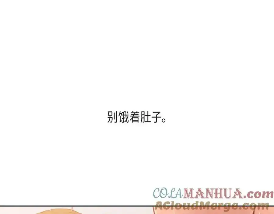 第二季·16·别离开我4