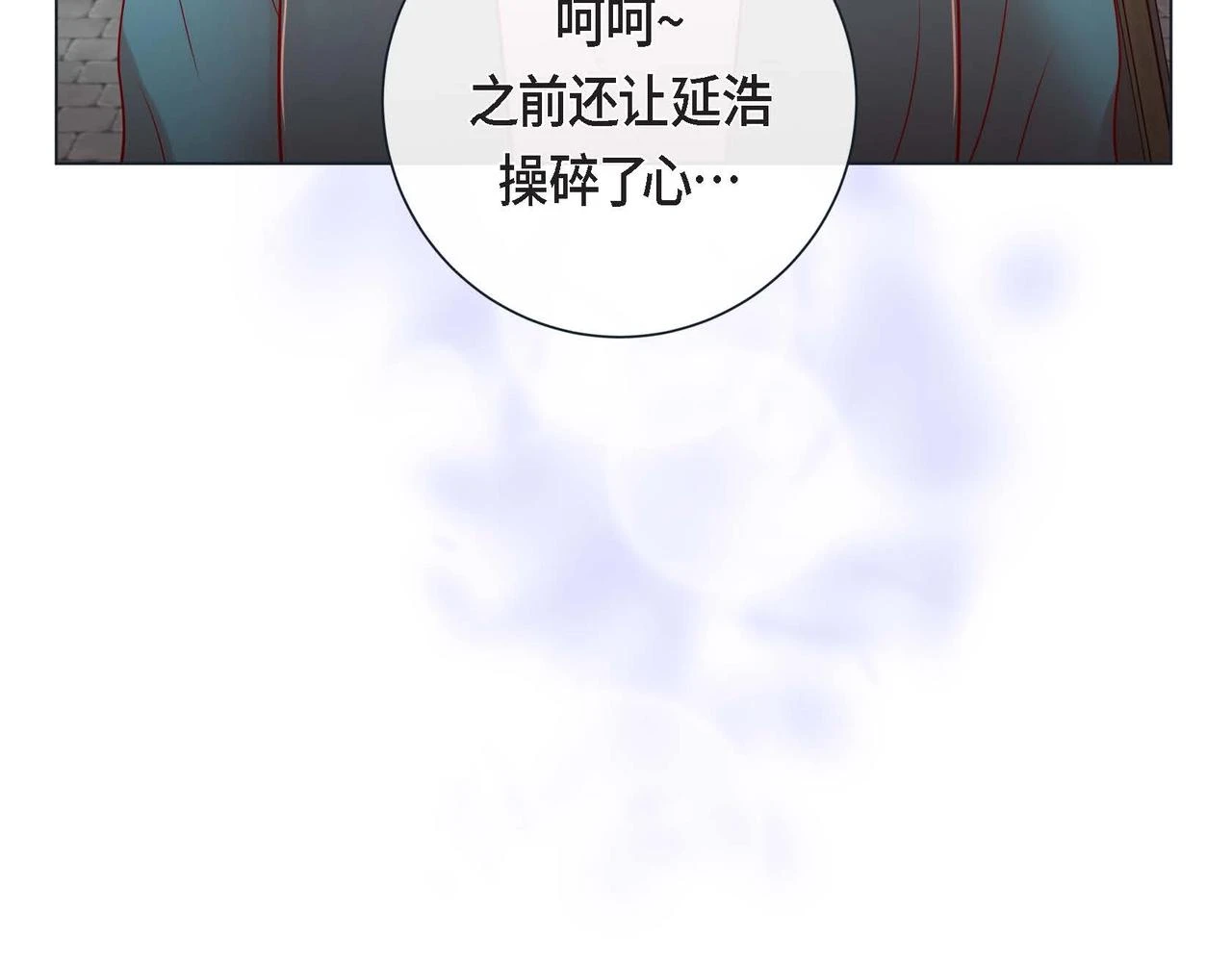 第一季完结篇·甜甜甜83