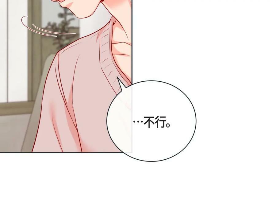 第二季·13·费尽心思地触碰10