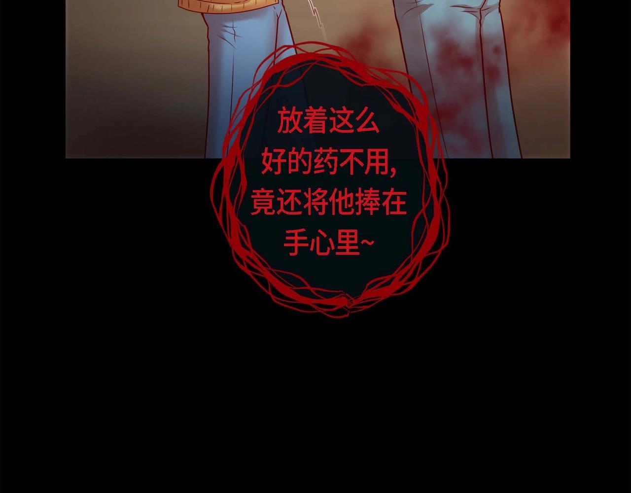 第11话 这表情真不错52